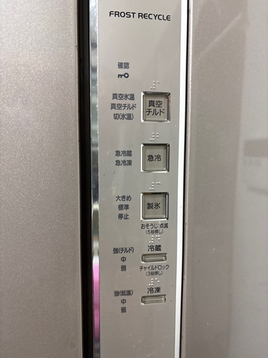 日立ノンフロン冷凍冷蔵庫