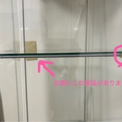 ショーケースの画像