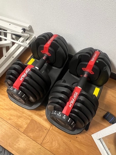 可変式ダンベル(2.5-24kg)×2