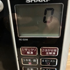 シャープ　電子レンジ
の画像
