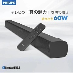 急募！【美品】PHILIPSサウンドバー TAB4288の画像