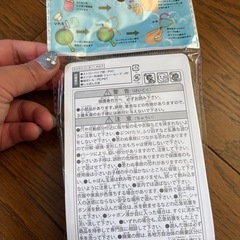 シャボン玉　子ども　おもちゃの画像