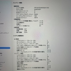 MacBook pro M3 14インチ 2023の画像