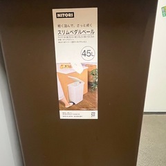 ニトリ 45L ゴミ箱　ペダル式の画像
