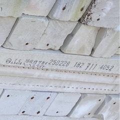 煉瓦　ガーデニングやDIYなどの画像