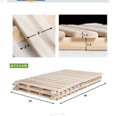 【新品】桐すのこベッド　セミダブルの画像