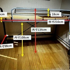 家具　ロフトベッドの画像