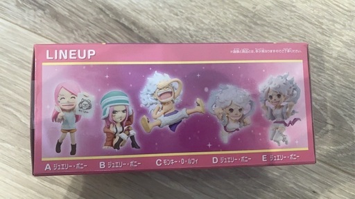 【新品・未開封】ワンピースワールドコレクタブルフィギュアージュエリー・ボニーヒストリー・5種