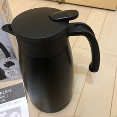 ニトリ　ステンレス卓上ポット　2000円→500円の画像