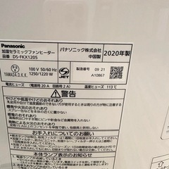 ヒーターの画像