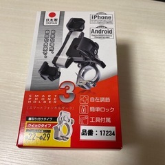 デイトナ　スマートフォンホルダー3の画像