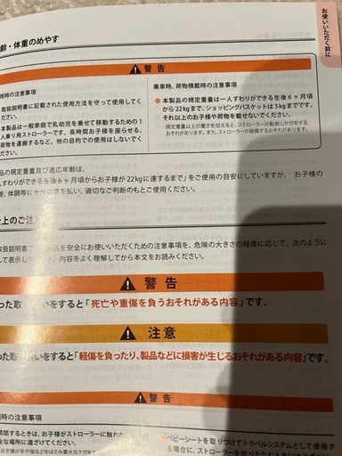 サイベックス　リベル　　ベビーカー