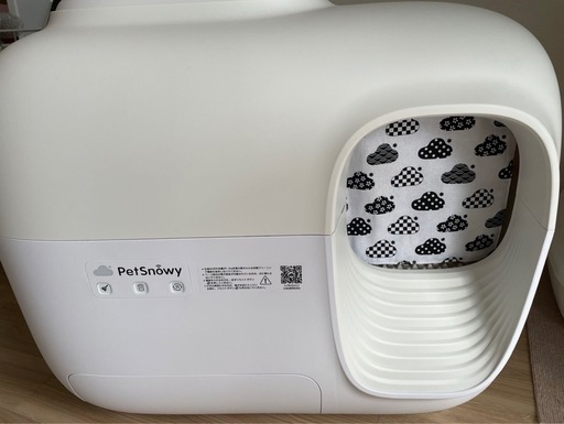 PetSnowy 猫用自動トイレ プレミアム 猫ちゃんに心地よいトイレ空間！自動梱包・徹底消 猫用 自動トイレ