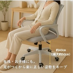 オフィスチェア デスクチェアの画像