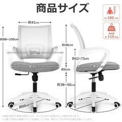 オフィスチェア デスクチェアの画像