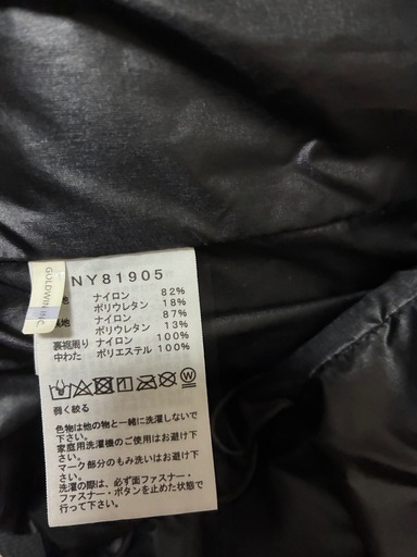 【美品】NORTH FACE ザノースフェイス ダウンジャケット ブラック