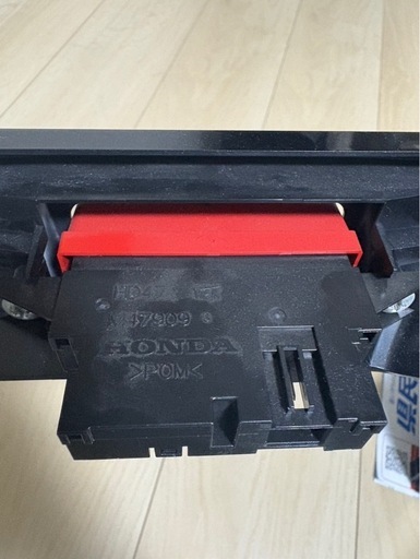 N-BOX JF1 8インチナビパネル （ハザードスイッチ付き） 品番 8P3HN