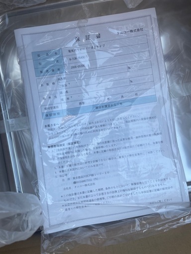 【新品未使用】タニコー 電気式スープ調理器（ウォーマー） 卓上型 業務用