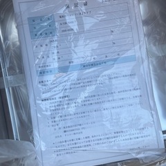 【新品未使用】タニコー 電気式スープ調理器（ウォーマー） 卓上型 業務用の画像