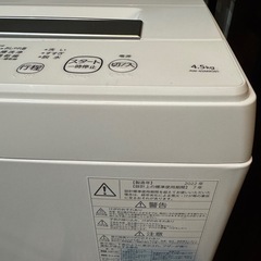 【東芝】洗濯機  4.5kg「AW-45M9」の画像