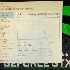【ゲーミングPCフルセット】i7-7700 GTX1070 SSD起動でサクサクの画像