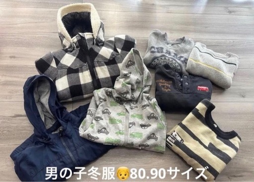男の子用 子供服　キッズ　まとめ売り 51点　サイズ 90 95 100 男の子 冬服 まとめ売り80-90サイズ (M34) 志度のキッズ用品《子供服
