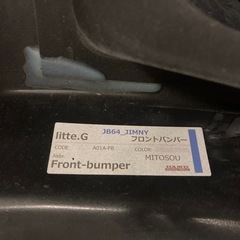 DAMD little.G フロントバンパー スズキJB64 ジムニー ダムド リトルG
の画像