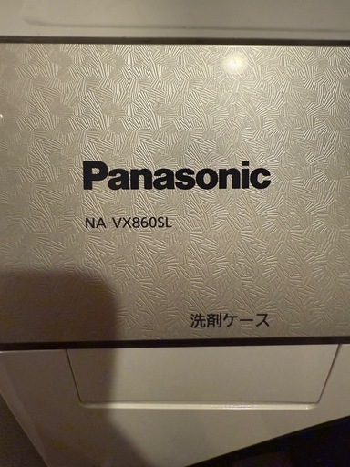 Panasonic  ドラム式洗濯機　早めに取りに来てくれる方優先します！