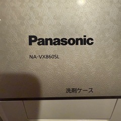 Panasonic  ドラム式洗濯機　早めに取りに来てくれる方優先します！の画像
