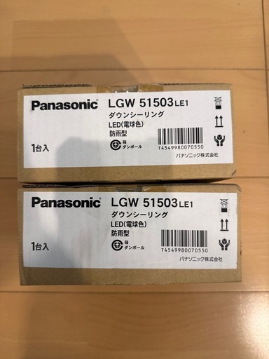【2台セット】パナソニック(Panasonic) ダウンシーリングライト LGW51503LE1 100形 拡散 プラチナ
