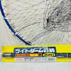 新品 2点 釣り 磯玉 玉網 玉の柄 ベルモント アルミオーバルフレーム L-600 大阪漁具 ライトゲームの柄 220 LGE22の画像