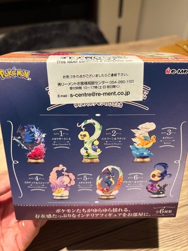 ポケモンフィギュア　リーメント　スイングヴィネットコレクション4