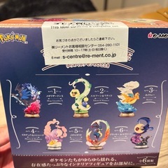 ポケモンフィギュア　リーメント　スイングヴィネットコレクション4の画像