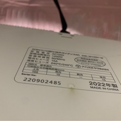 IH二口コンロ アイリスオーヤマ IHK-W13SV-Wの画像