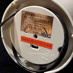 メリタ 電動コーヒーミル（ホワイト）の画像