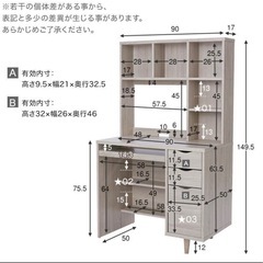 パソコンデスクの画像