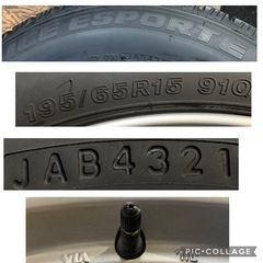 スタッドレス☃️195/65-15 21年製　プリウス　ICE ESPORTEオートバックスブランド　日本製　の画像