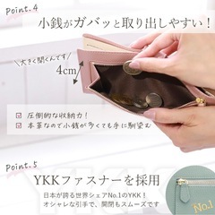 長財布 本革 黒 薄型 スキミング防止 カード16枚 軽量 大容量 レディース スリム プロ監修 牛革 ブラック 小銭入れの画像