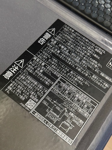 クリナップ Rinnai ビルトイン ガスコンロ 都市ガス