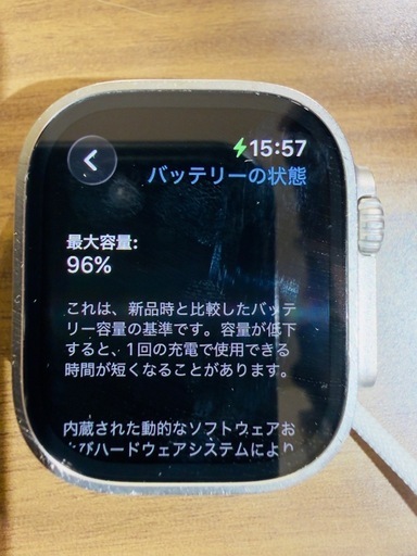 総額16万★超美品】AppleWatch Ultra 2 49mm GPS+Cellular ナチュラルチタニウムミラネーゼループ
