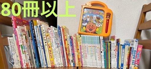 絵本 児童書 福音館書店 くもん推薦図書　まとめ売り 80冊