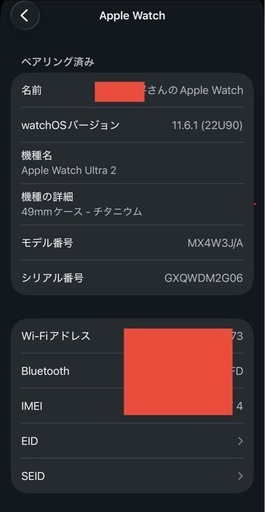 約16万】AppleWatch Ultra2 49mm ブラックチタニウム　BONAVENTURA 豪華4点セット