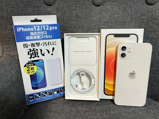 激安iPhone 12 128GB ホワイトSIMフリー (MK) 浦添前田のau《iPhone