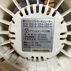 アイリスオーヤマ 強力コンパクトサーキュレーターの画像