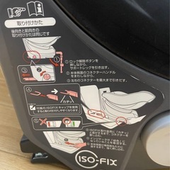 コンビ isofix CG UIG回転式チャイルドシートの画像