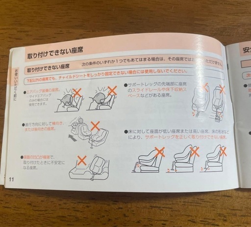 コンビ isofix CG UIG回転式チャイルドシート
