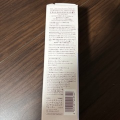 melt 髪用化粧水の画像