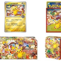 【1BOX】ポケモンセンター トウホク スペシャルBOX (新品・未開封)の画像