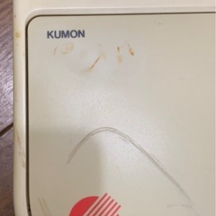 公文 KUMON　CardyⅡ カーディⅡ専用公文英語教材の画像