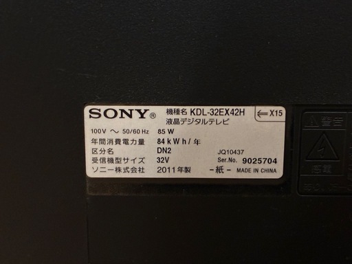 SONY ブラビア　32インチ Amazon.co.jp: ソニー 32V型 ハイビジョン 液晶テレビ ブラビア 外付け 